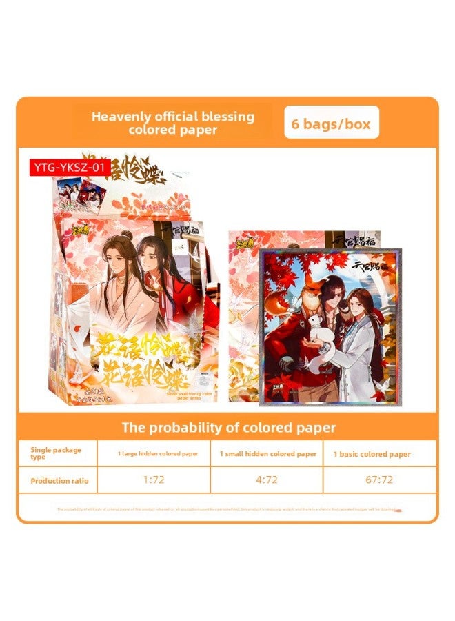 Official Ar Card Collection of Tian Guan Ci Fu Cards from Comic Blind Box by Xie Linghua City